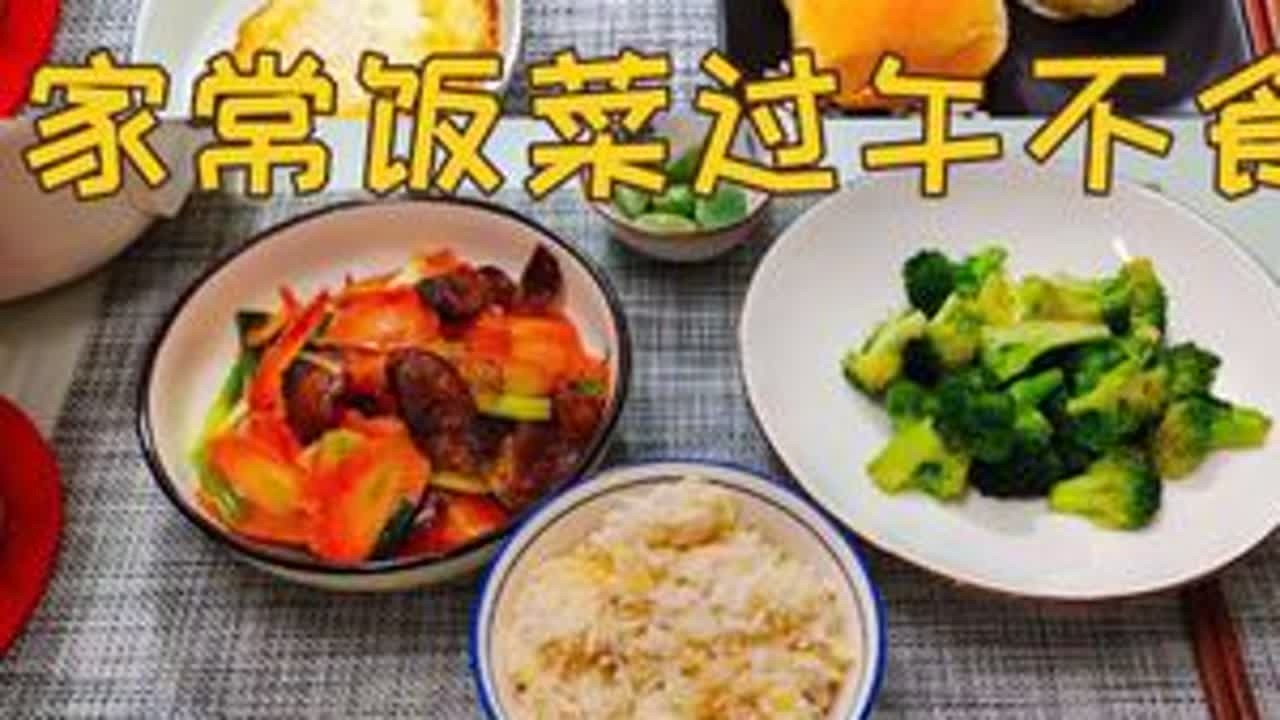 155/85过午不食，想吃现烤面包又不想早起，试试这个隔夜发酵法#过午不食 #体重打卡 #面包 #牛奶小餐包#隔夜发酵