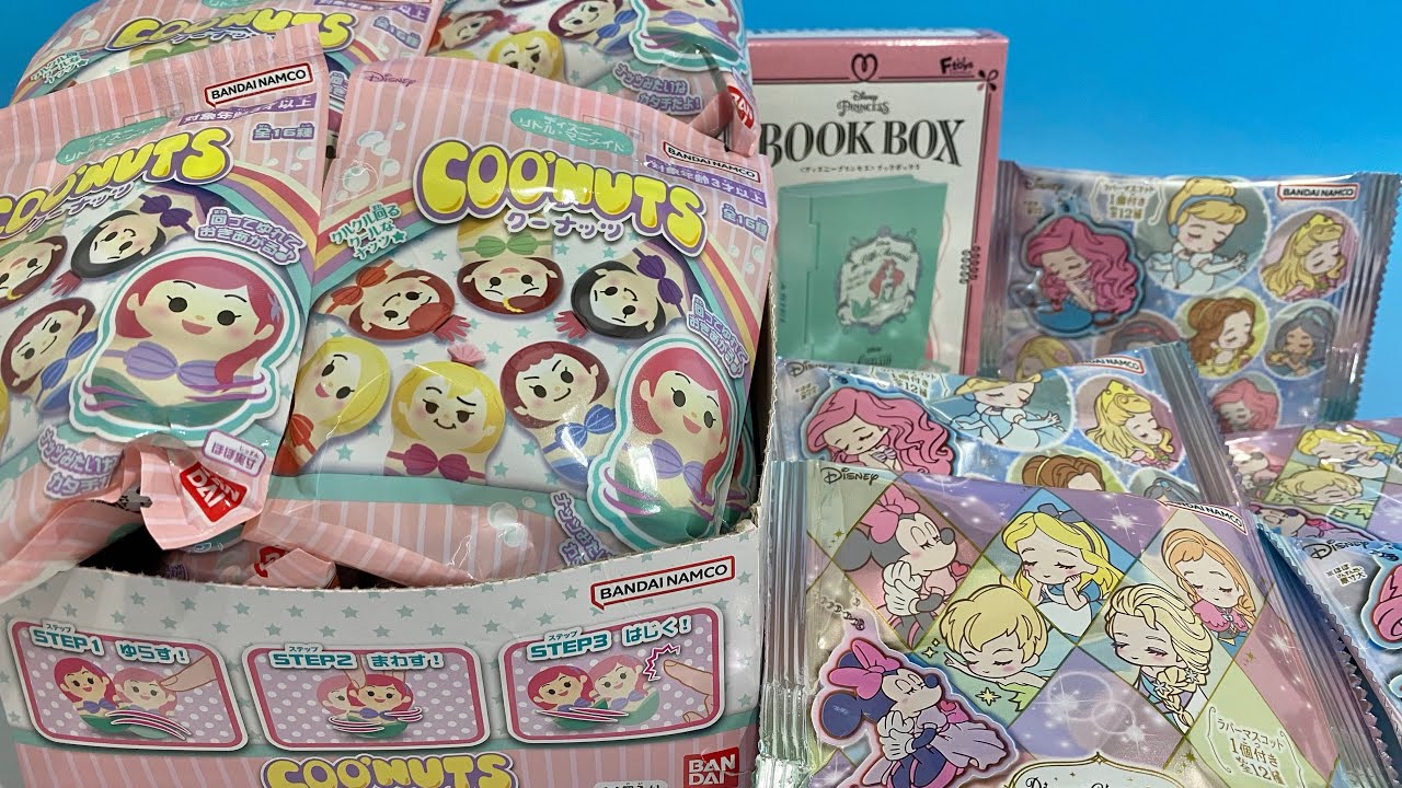 ディズニー　食玩　クーナッツ　ラバマスグミ　ブックボックス