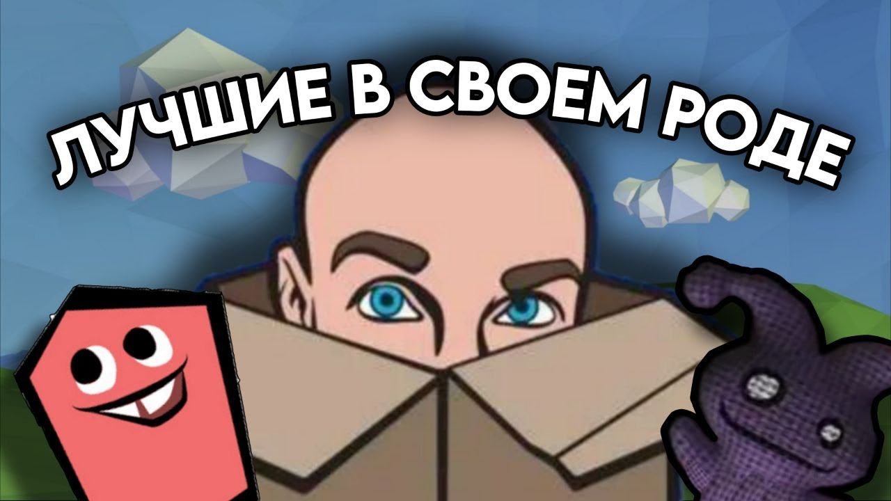 ЛУЧШИЕ JACKBOX ИГРЫ В СВОИХ КАТЕГОРИЯХ