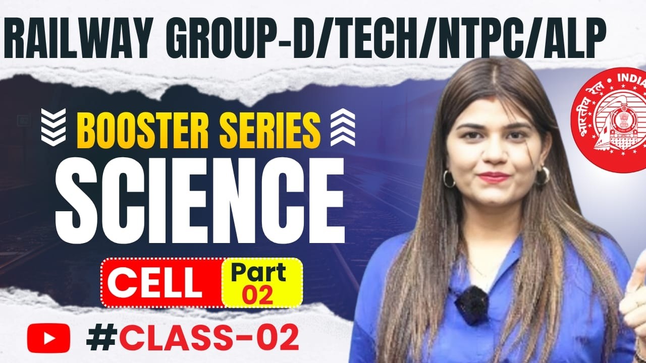 Science For Railway Exams 2026 | Class-2 | Kajal maam #railwayscience