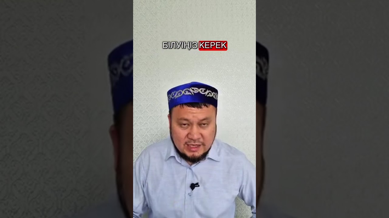Жәннаттық адам 1-ші сипаты👆