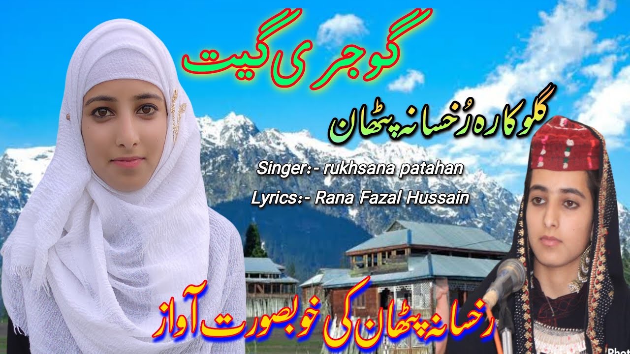 Fir Paani Partan Has Ghadiya | Singer Rukhsana Pathan | Music Basharat Gul | Video Javid Poonchi