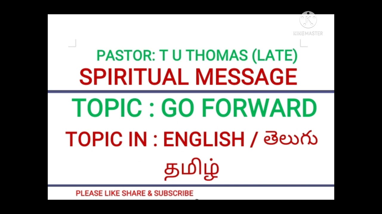 Go forward | TPM spiritual message | TPM Tamil message | TPM English message | pas. T U Thomas
