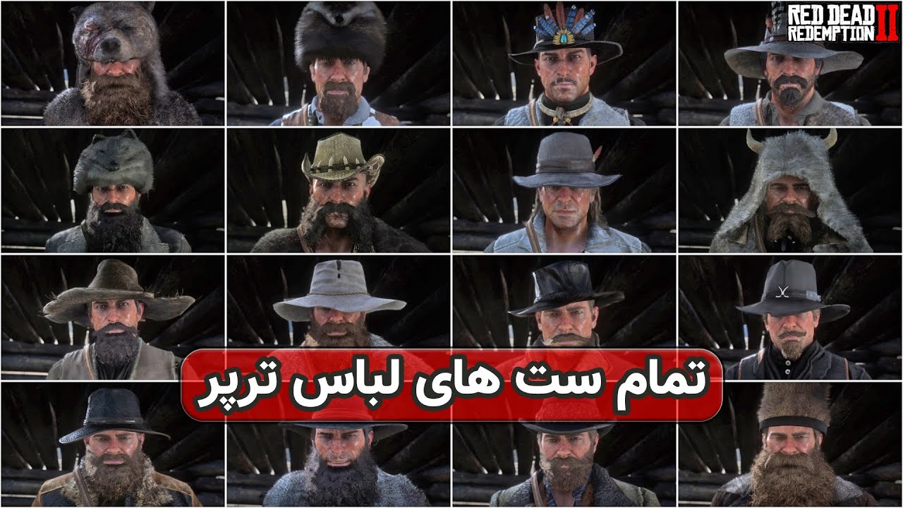 RDR2: Garment Sets | نحوه ساخت تمامی شانزده ست لباس ترپر به همراه اسب مناسب