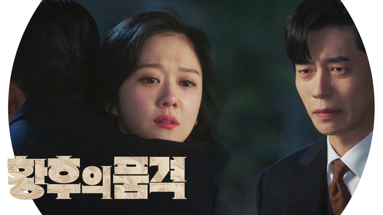 “당신 위해 살게요” 신성록, 과거 뉘우치며 눈물의 다짐 《The Last Empress》 황후의 품격 EP21