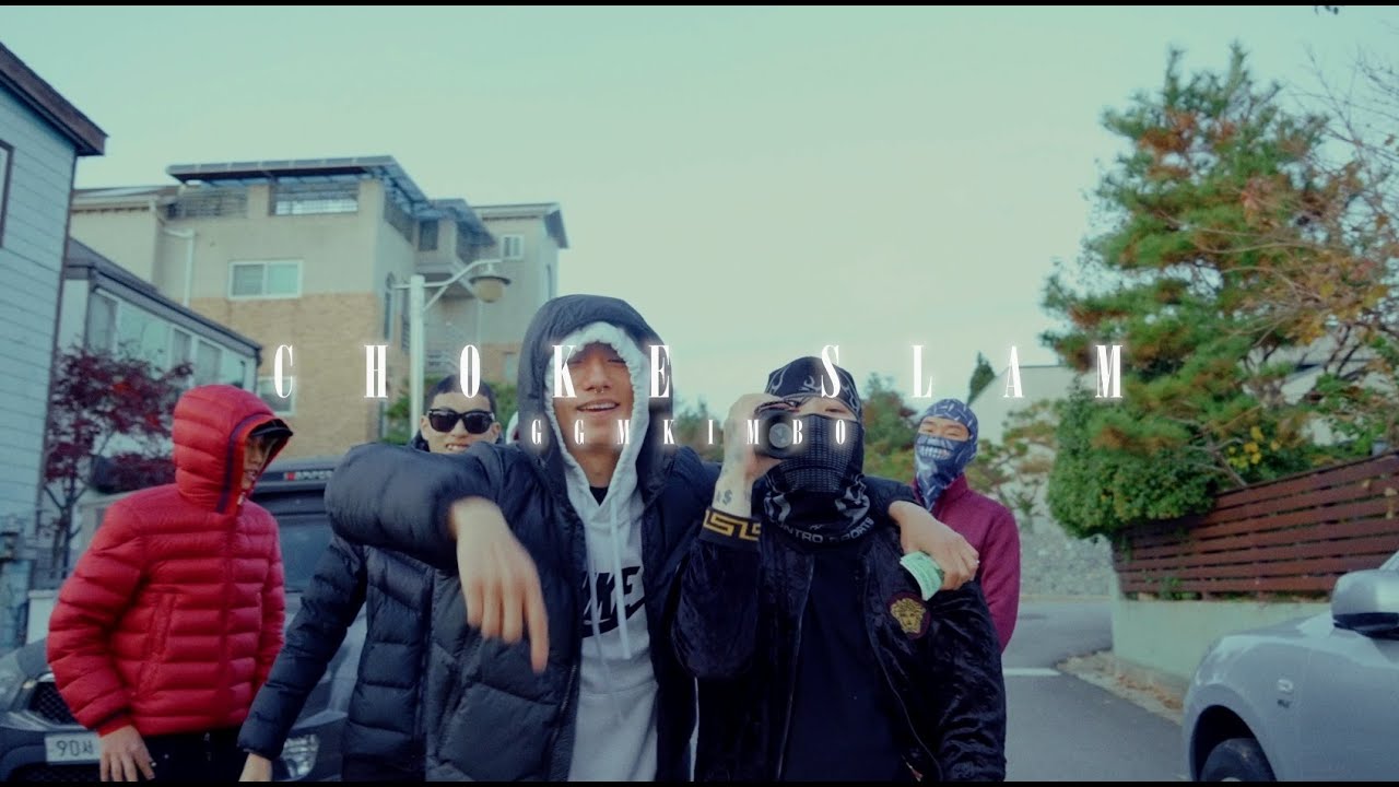 GGM Kimbo - Choke Slam (Official Music Video)
