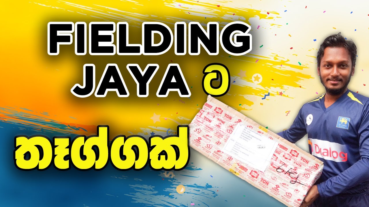 Gift for Fielding JayA | Fielding JayA