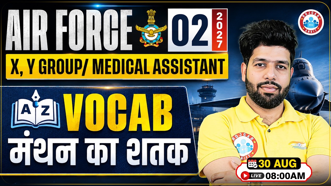 Air Force X Y Group 2027 Vocabulary Class | Vocab Top 100 Questions | Vocab Manthan By Anuj Sir