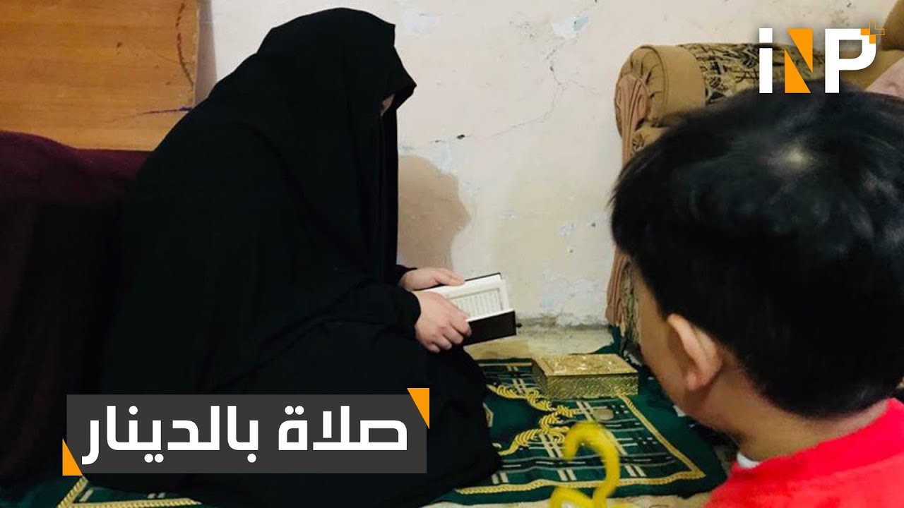 400$ مقابل الصلاة لعام كامل!!