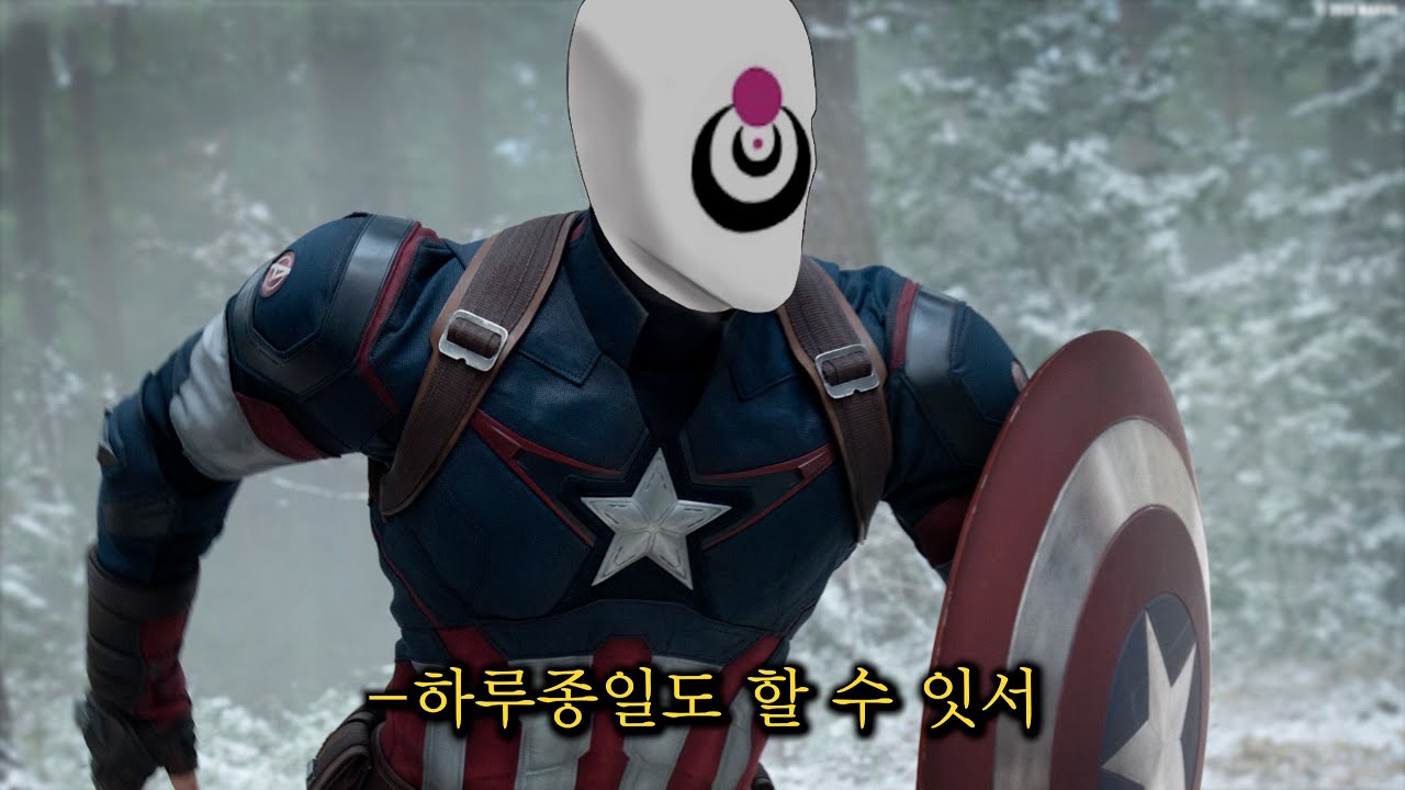 방패 똑바로 들어 재훈아