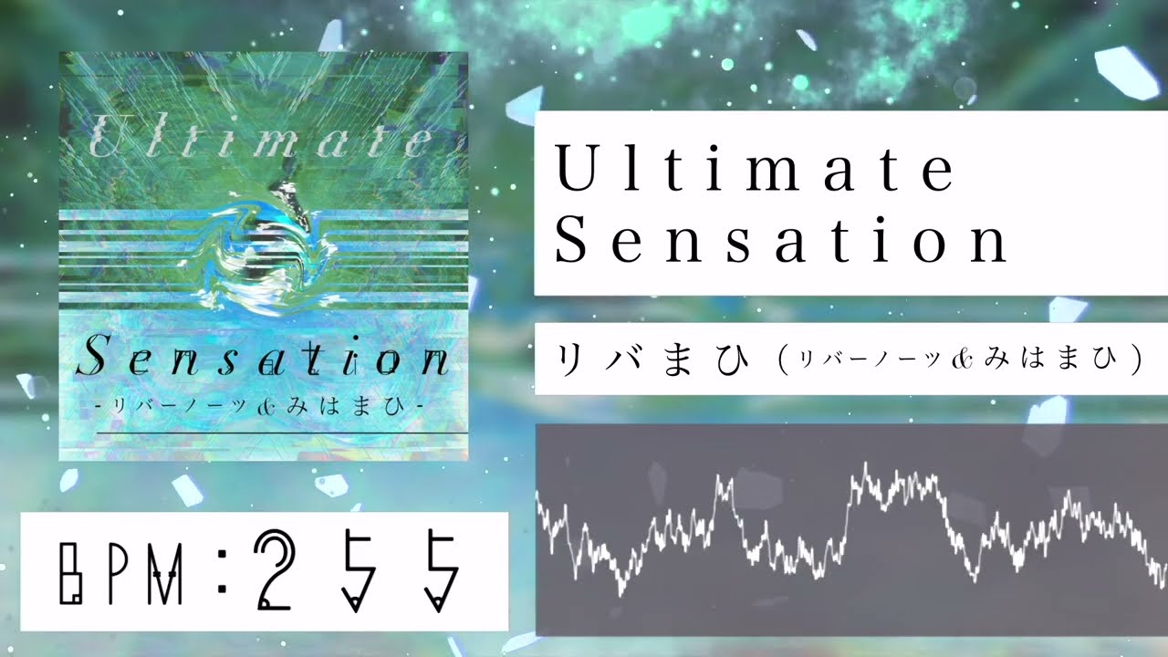 『Ultimate Sensation』-リバーノーツ feat.mihamahism