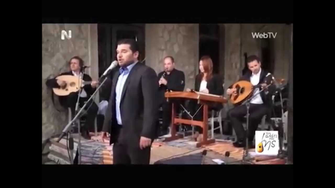 ΓΙΑΝΝΗ ΜΟΥ ΤΟ ΜΑΝΤΗΛΙ ΣΟΥ - ΚΩΣΤΑΣ ΜΗΤΣΗΣ - ΑΛΑΤΙ ΤΗΣ ΓΗΣ