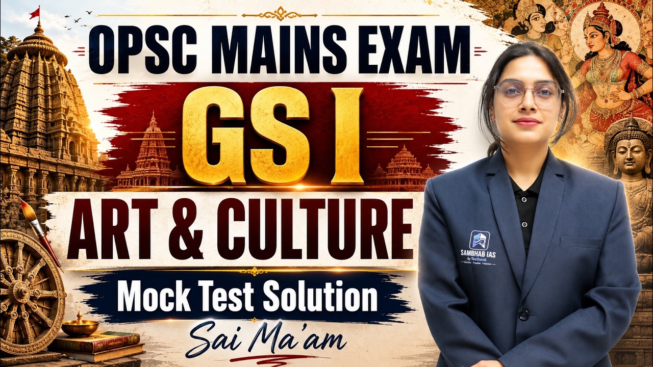 OPSC Mains GS 1 Art & Culture Mock Test Solution | OPSC OCS Mains 2026 | Sai Ma&rsquo;am