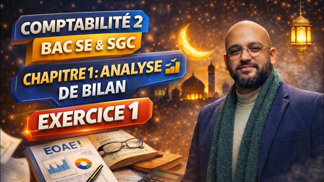 Comptabilité 2 BAC SE & SGC | Chapitre 1 : Analyse de Bilan (Méthode Simple + ExerciceEp1