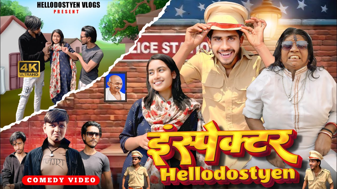 Inspector Hello Dostyen || इंस्पेक्टर हैलो दोस्तोयें || Khortha comedy video || Hellodostyen comedy