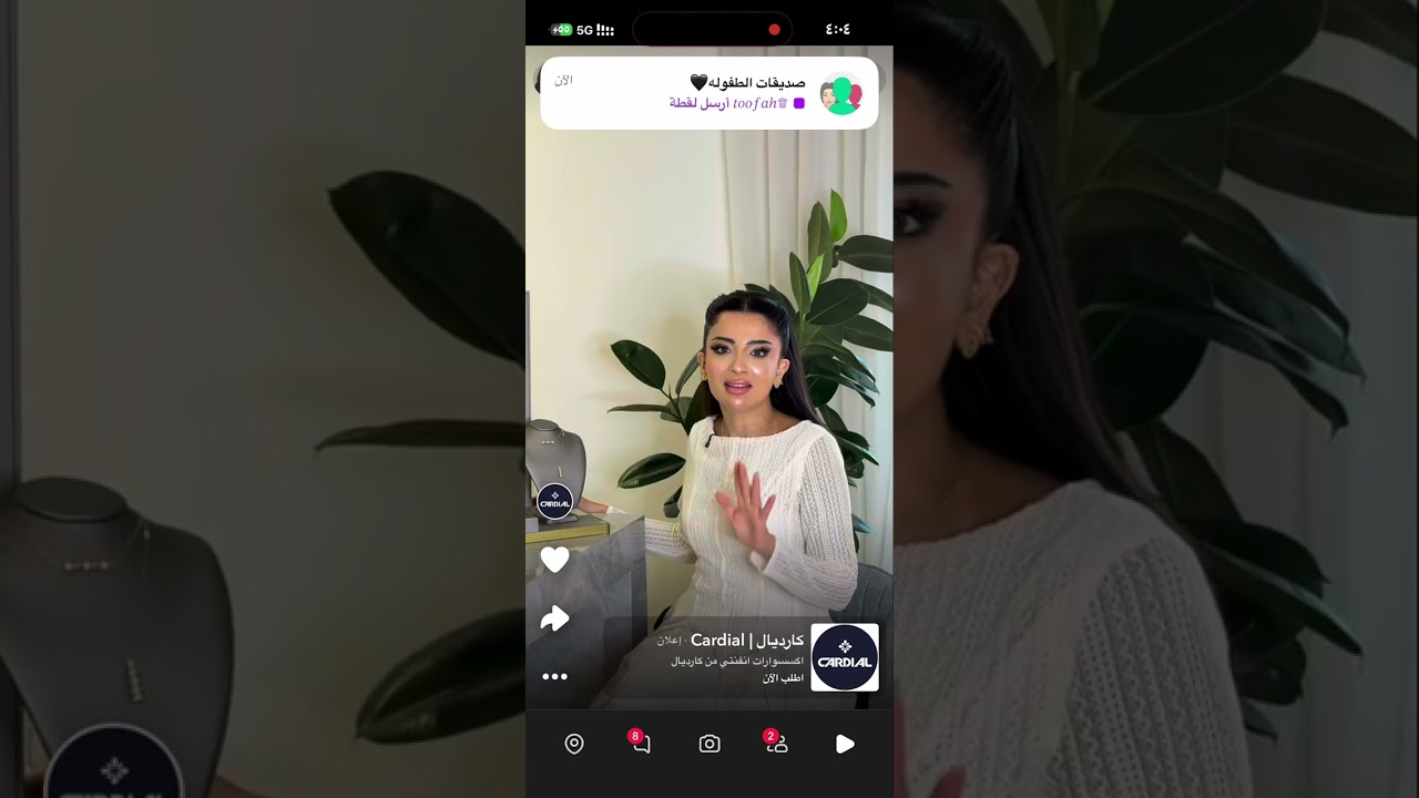 ١٧ فبراير، ٢٠٢٦