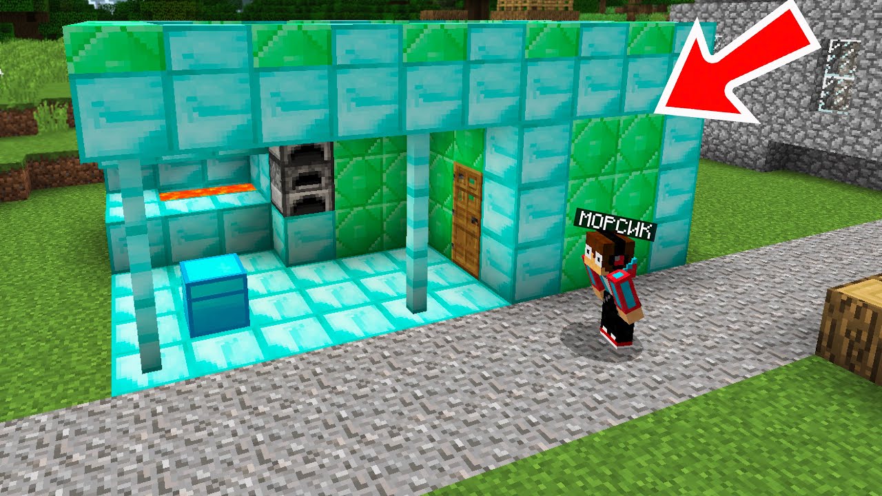 КТО СДЕЛАЛ ЭТО С МОИМ ДОМОВ В МАЙНКРАФТ | Морсик Minecraft