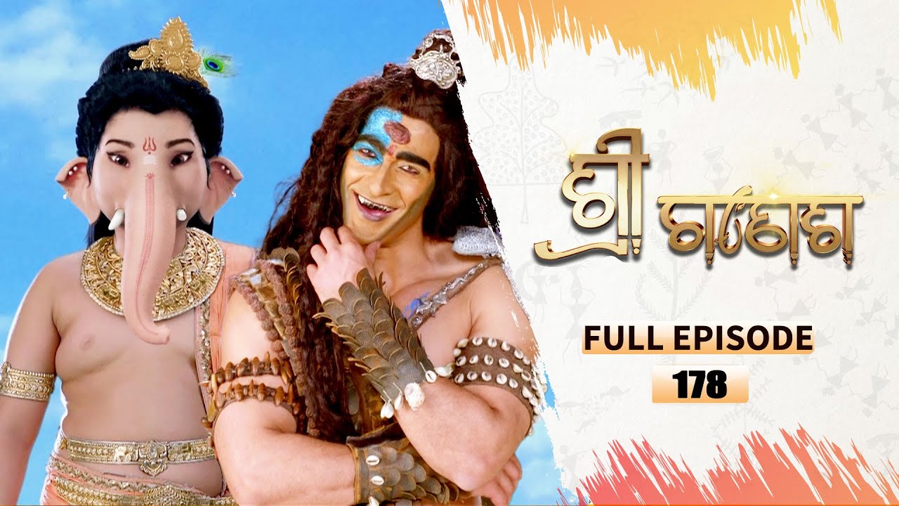 ଶ୍ରୀ ଗଣେଶ | Shree Ganesh | Full Ep -178 | 17th Jan 2026 | Mythological Serial | Tarang YouTube
