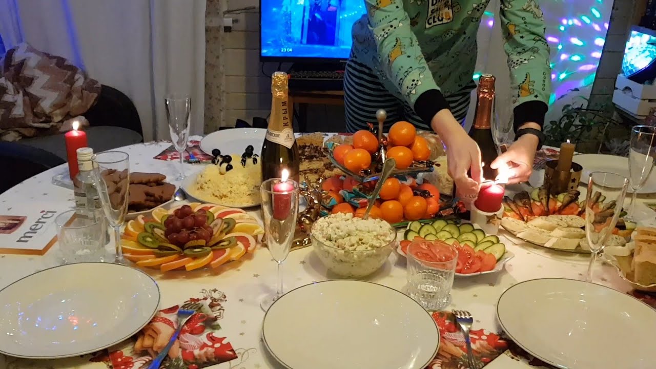 Встретили Новый Год 2021