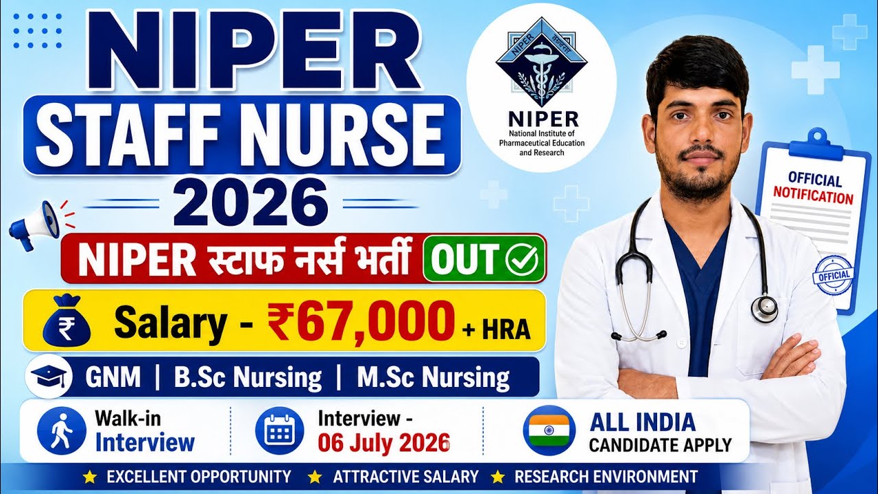 NIPER Staff Nurse Recruitment 2026💐Govt. Staff Nurse Vacancy 2026💐Permanent Nursing Officer Vacancy
