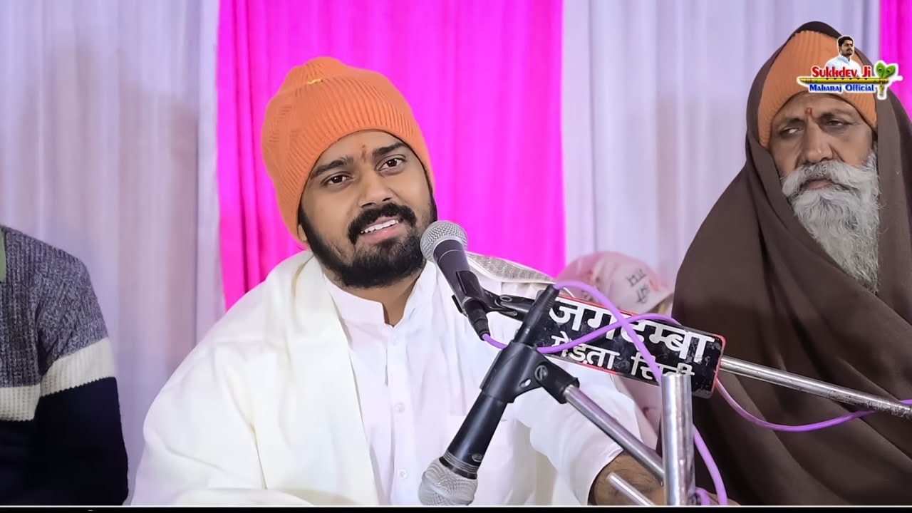 रात्रिकालीन विशाल सत्संग । पादु खुर्द । संत श्री सुखदेव जी महाराज कुचेरा ।