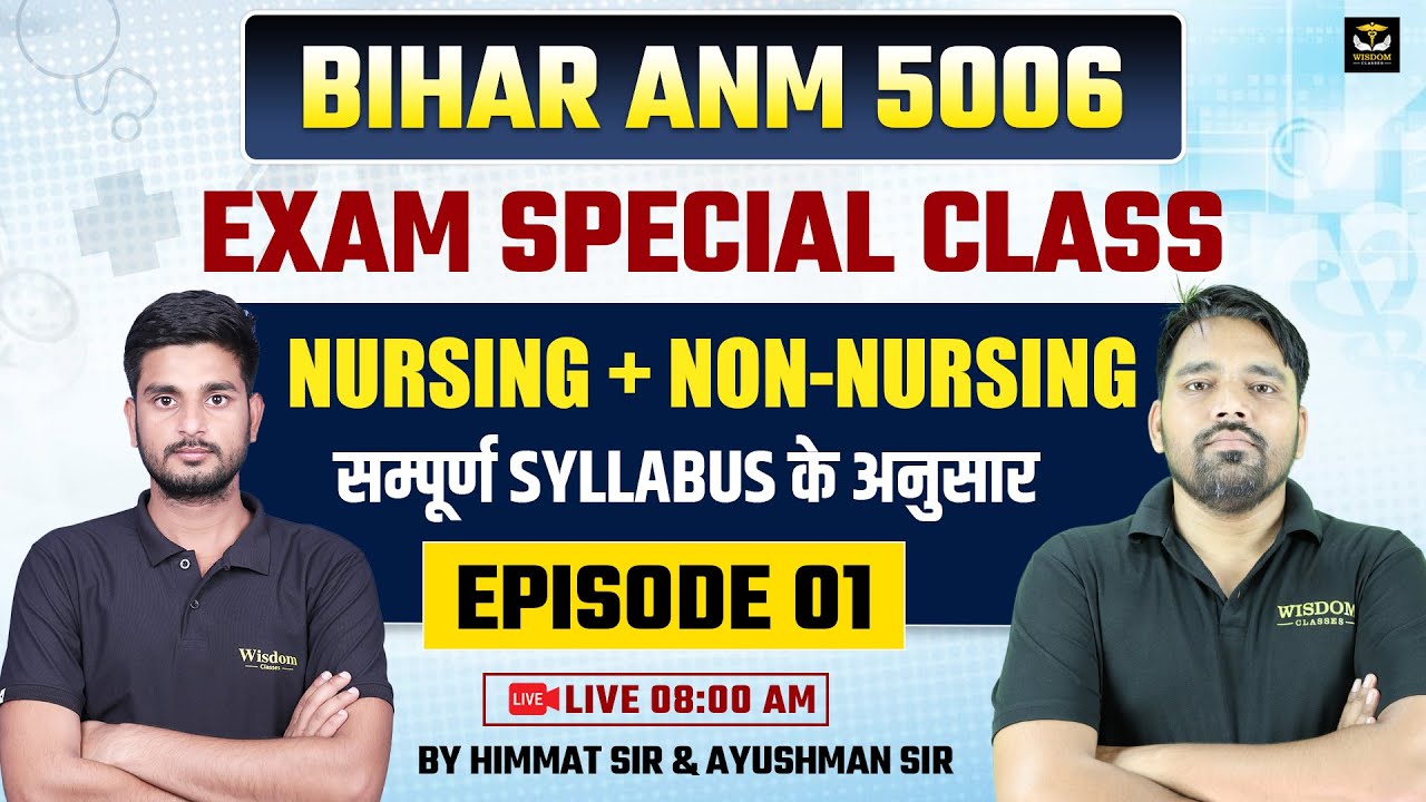BIHAR ANM 5006 | EXAM SPECIAL CLASS NURSING + NON-NURSING | EPISODE 01 | HIMMAT SIR & AYUSHMAN SIR