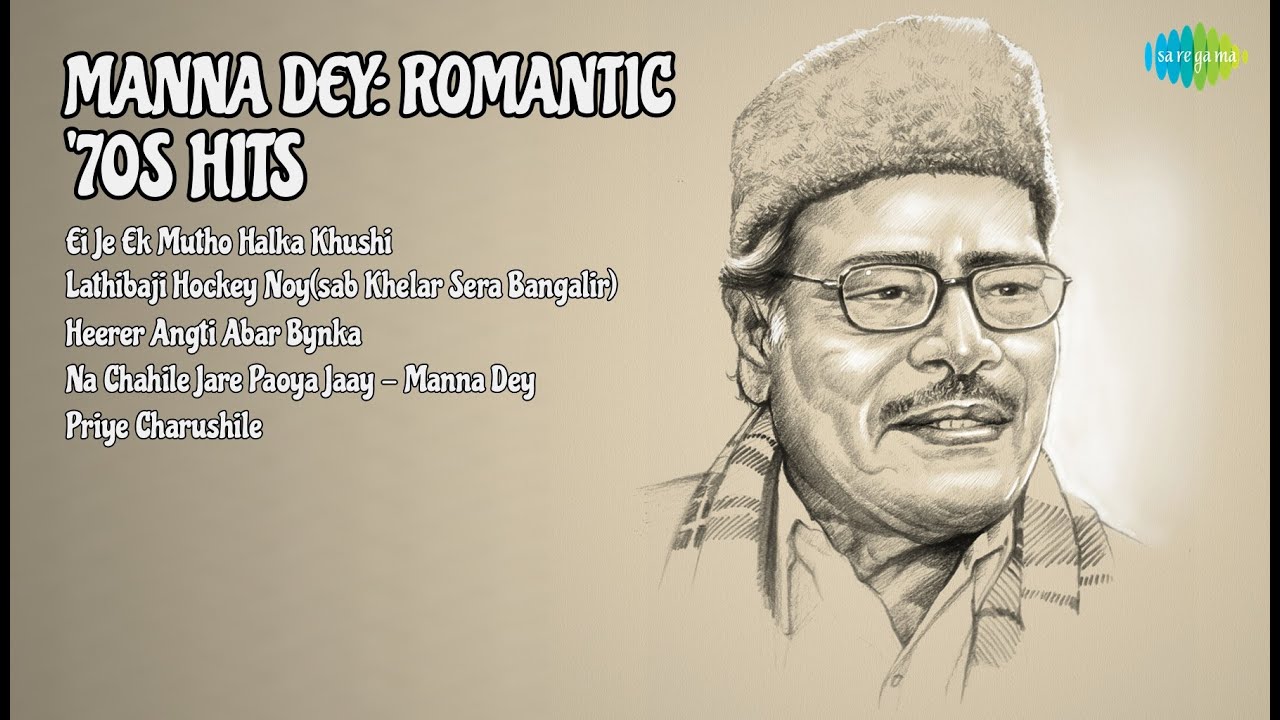 মান্না দে : রোমান্টিক ৭০-এর গান | Chandrani Mukherjee Songs | Ei Je Ek Mutho Halka Khushi