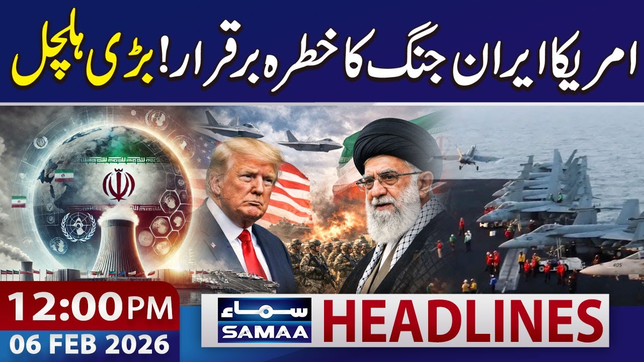 Iran-US Nuclear Negotiations in Oman | 12 PM News Headlines | 06 Feb 2026 | SAMAA TV