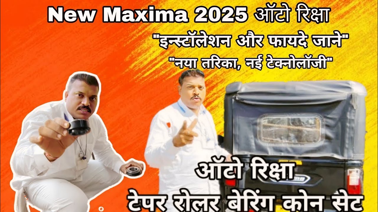 How to Install Taper Roller Bearing in Maxima Z Auto Rickshaw | Steering Repair Guide