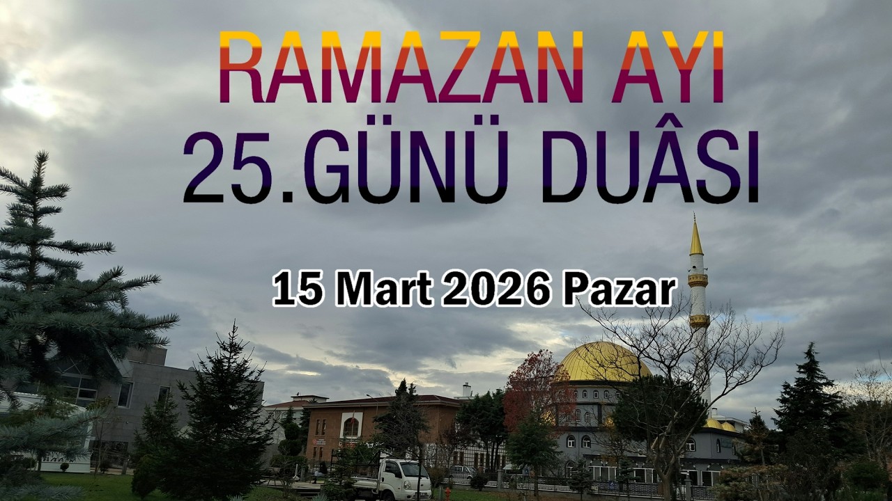 Ramazan'ın 25. Günü Duası | Rabbim! Yüce Katından gönlümüze hayır ve bereketler ihsan eyle.