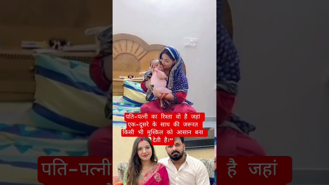 Pawan Singh wife jyoti Singh viral video #song #bhojpuri #parmishverma #gpsingh #princepalsingh