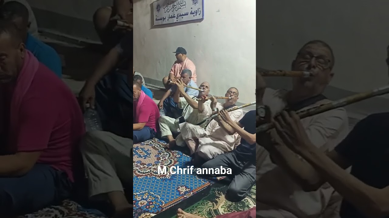 محمد الشريف عنابي+ ريبوحة و ناس قالمة (الموت المرة)#سيدي عمار بوسنة