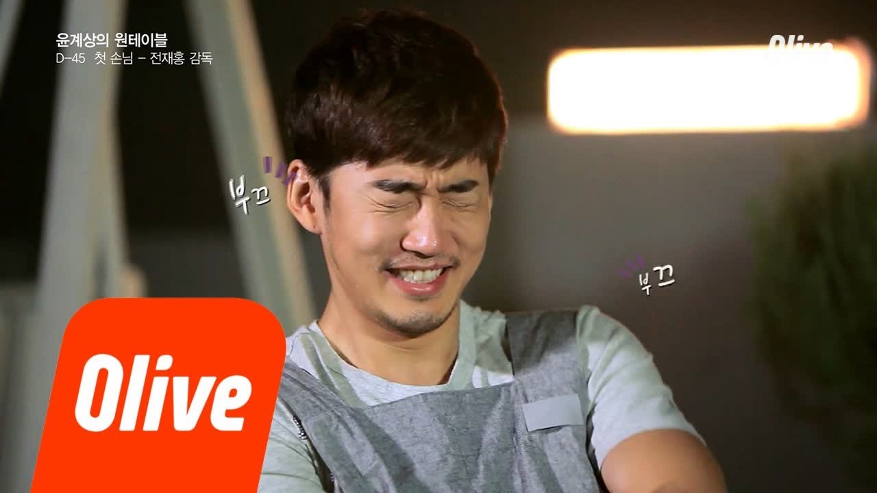 onetable 권율과 전재홍 감독의 풍산개 비하인드! 121013 EP.7
