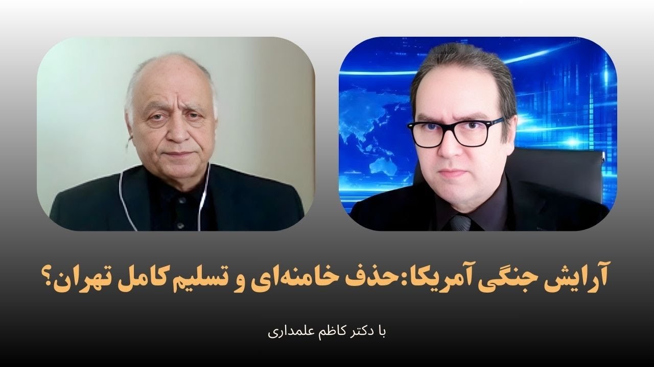 آیا غرب در حال بستن پرونده خون‌ها با یک توافق سیاسی است؟