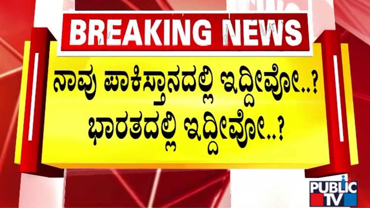 Woman Says Muslims Are Targeting Hindu Houses In Karl Marx Nagar In Davangere