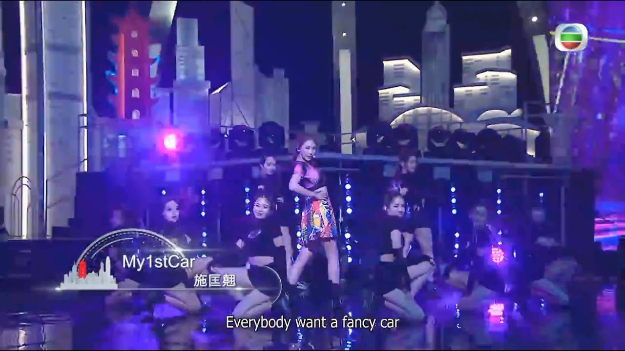 施匡翹 Zaina Sze《My1stCar》萬眾同心公益金2022 - 2022.05.28