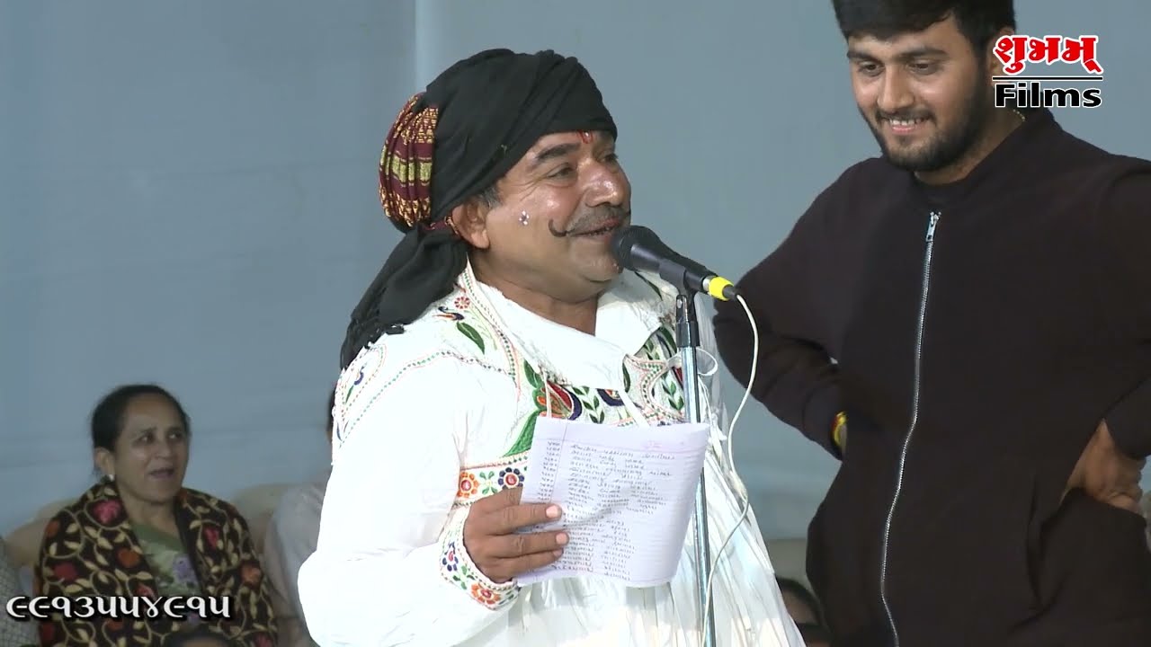Mane Maru Gokul Yad , Kan Gopi ,  Aaditiyana Group , Sanghani Parivar , Jamnagar