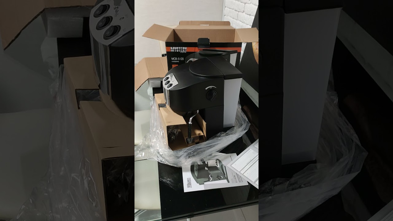 Кофеварка Mystery MCB-5120