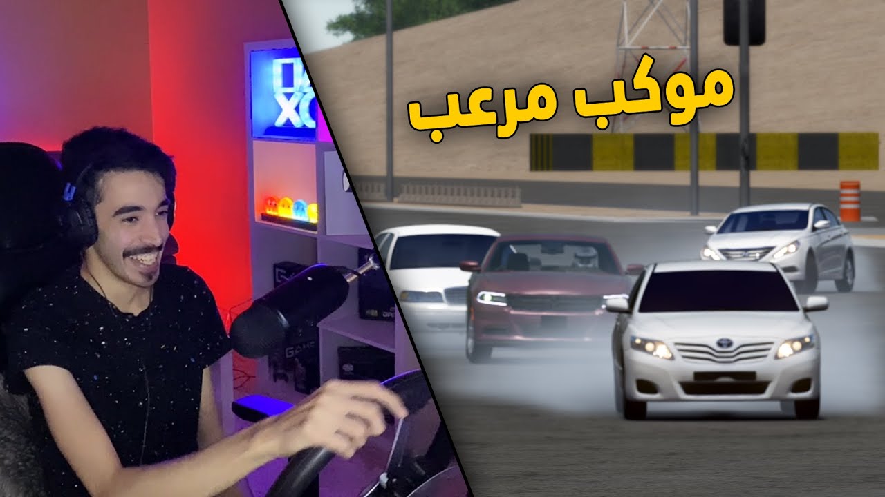 اسيتو كورسا | اقوى موكب مع @drcam7 ..  تاندوم هجولة 😱