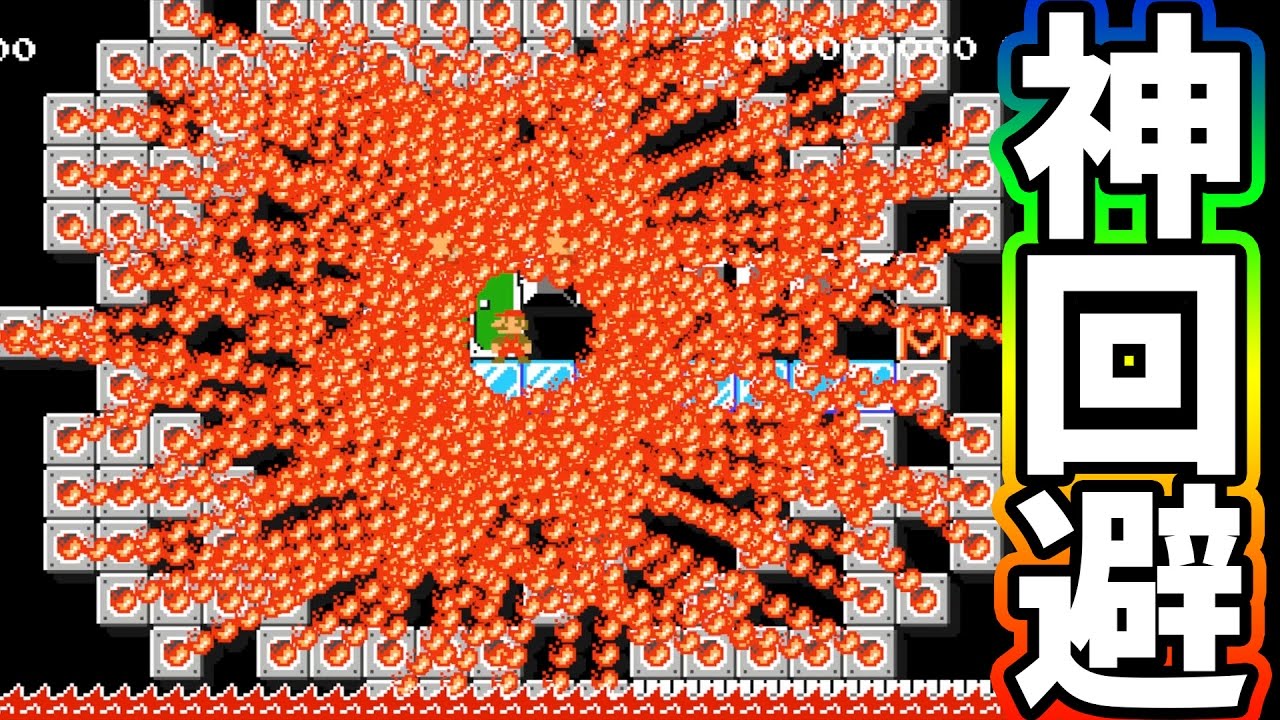【マリオメーカー】冷静な人ほど失敗する40秒スピランとは？【実況プレイ】