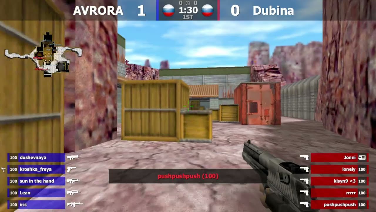 AVRORA vs Dubina // Групповой Этап // Golden Guns CyberNeva 2025: FINAL - ЛАН ПО КС 1.6