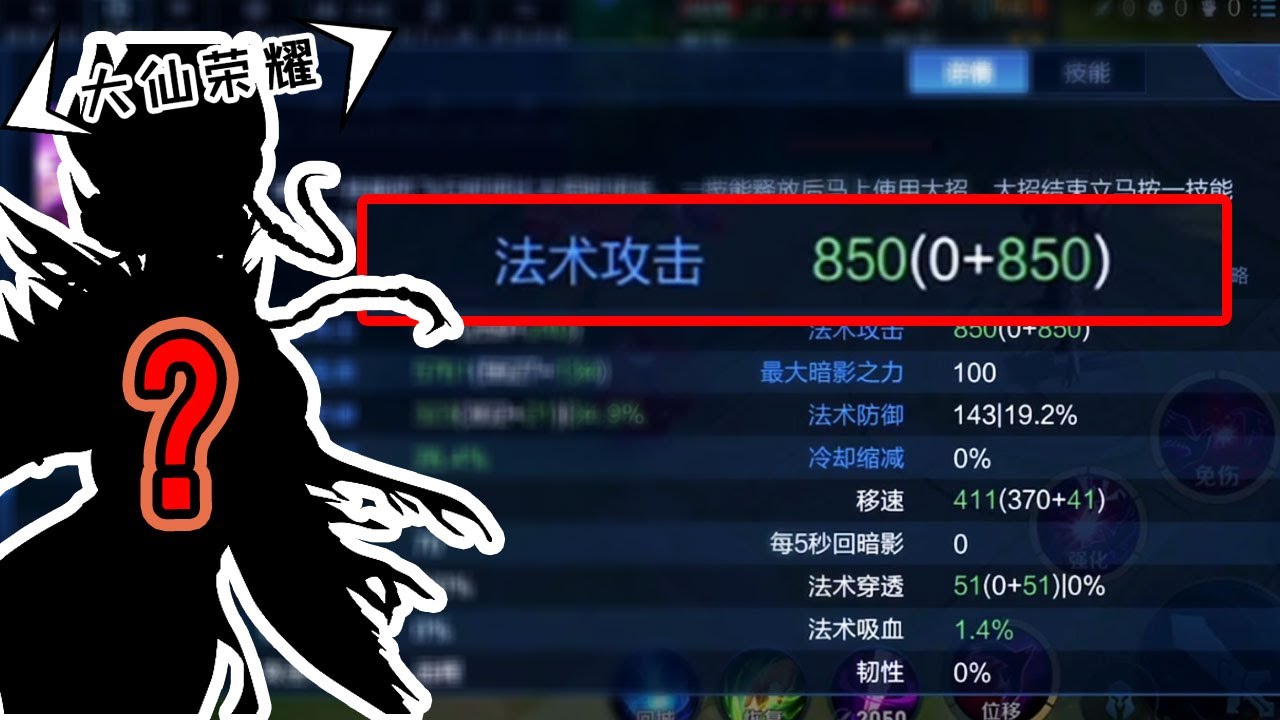 【王者荣耀张大仙】二技能打满等于多出两本大书？！大仙带你探索芈月强势之谜