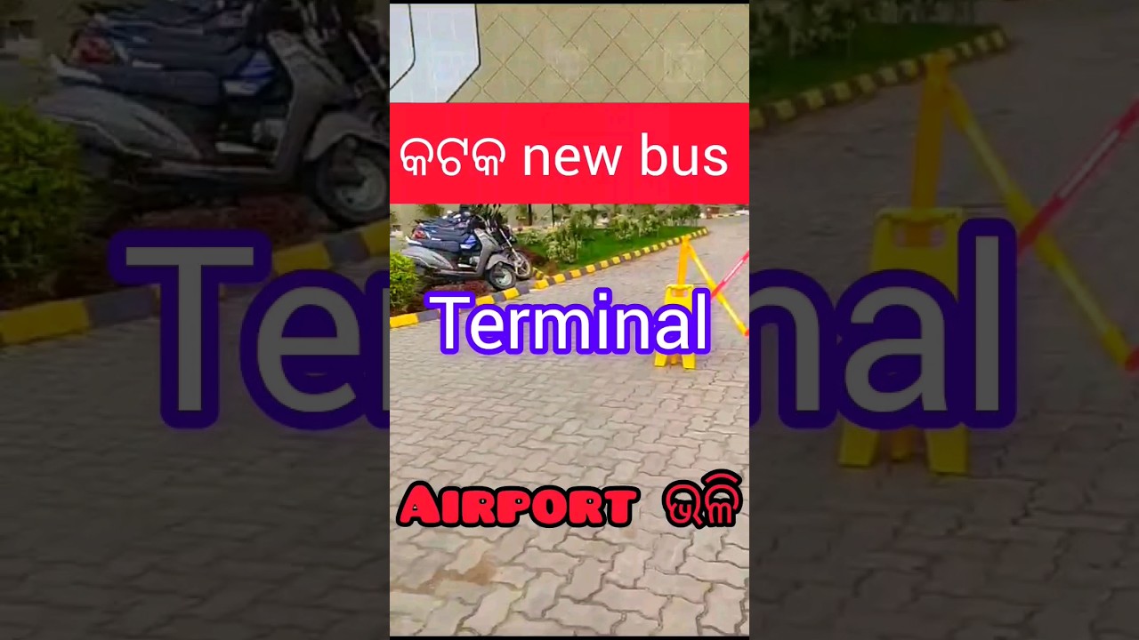 cuttack new bus terminal like AIRPORT