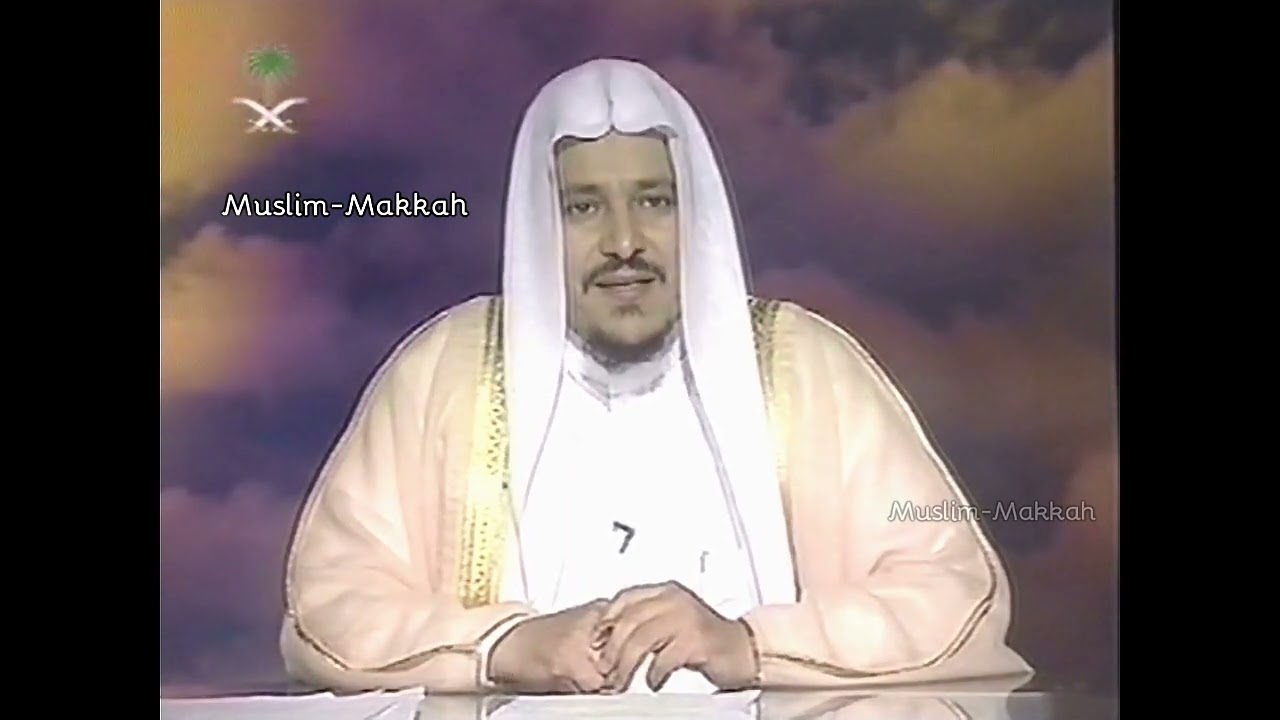 برنامج ‘حديث الإفطار’ من رمضان 1423هـ | إعداد وتقديم الشيخ سعد البريك