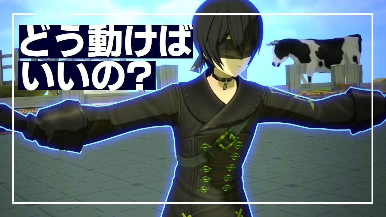 【金アイコン零夜】零夜特有の立ち回り意識【基礎】