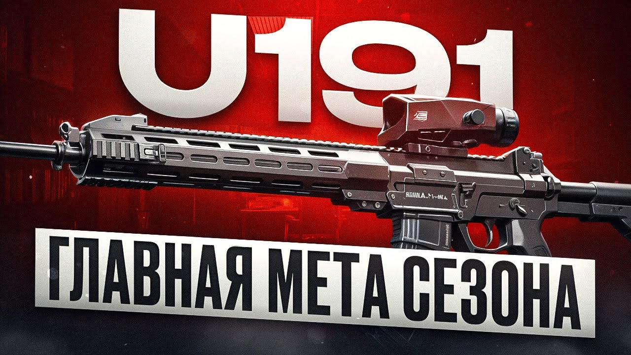 ЭТО САМОЕ СИЛЬНОЕ ОРУЖИЕ 4 СЕЗОНА АРЕНЫ