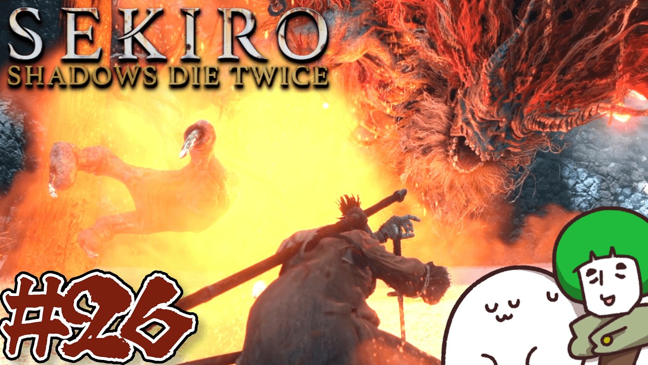 【#26 怨嗟の鬼】上忍、愛の戦士といくSEKIROの旅【SEKIRO】