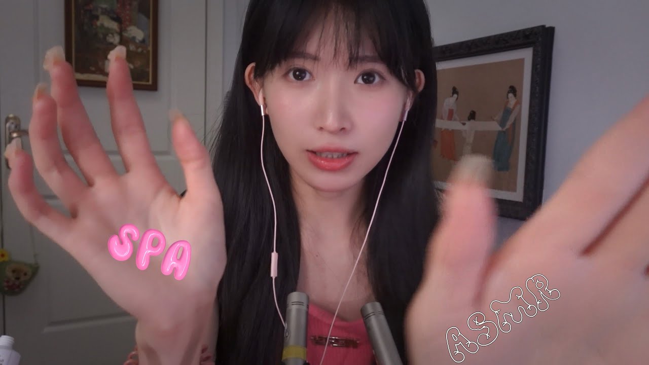 ASMR 考前放鬆 面部清潔Face Cleansing,Body Massage身體按摩護理