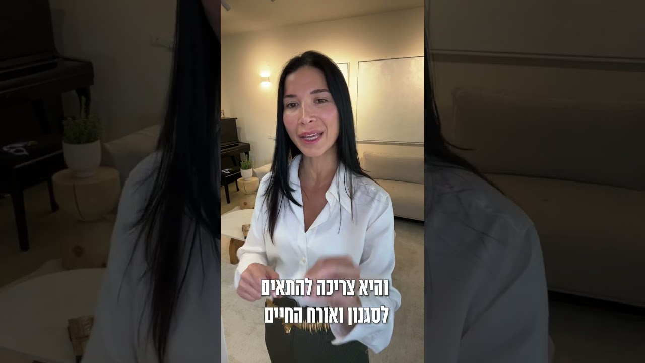 יום בחיי ליב עזריה