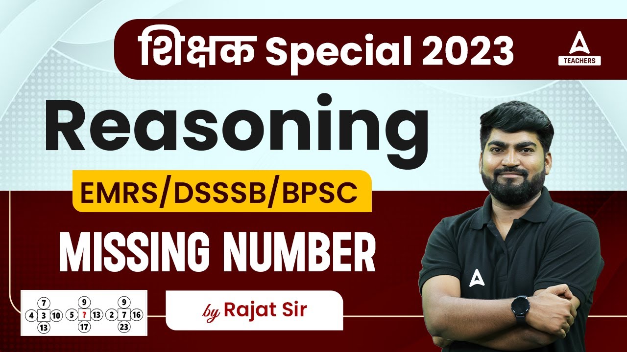 Missing Number Reasoning  By Rajat Sir | EMRS/DSSSB/Bihar 7th Phase/SUPER TET Reasoning  2023